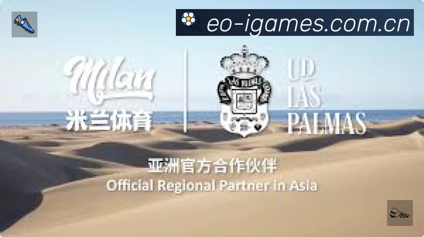 爱游戏 客户端图
